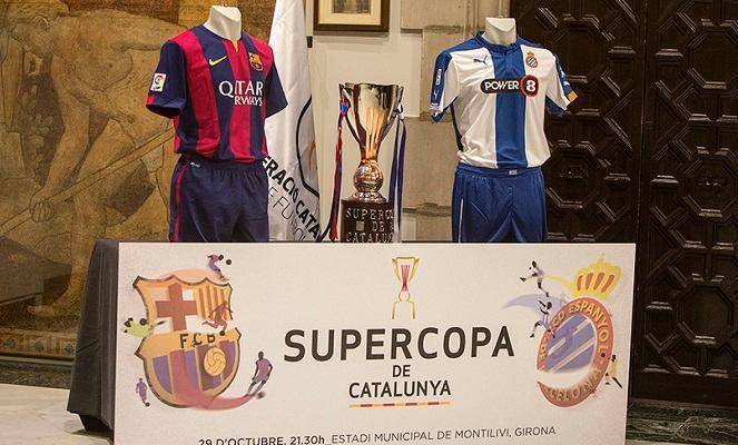 Presentació de la Supercopa de Catalunya a Girona